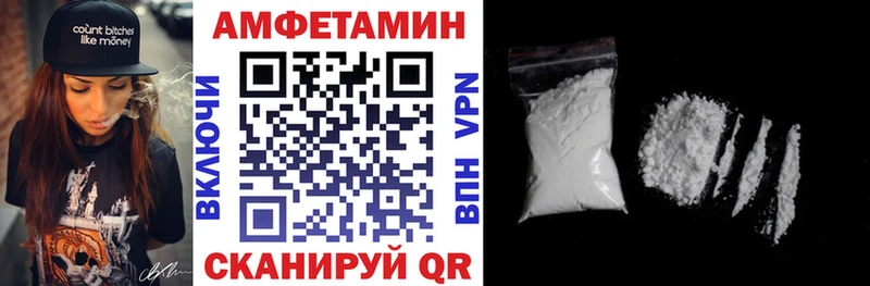 АМФ Розовый  что такое   Шарья 