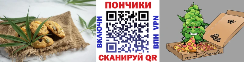 darknet клад  купить наркоту  Шарья  Cannafood марихуана 