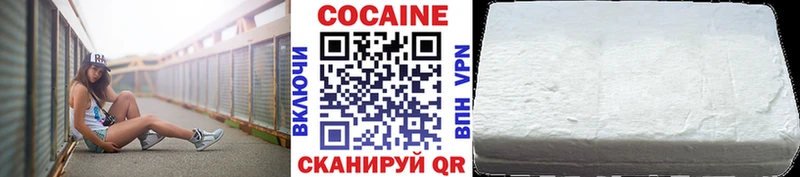 Cocaine FishScale  Шарья 