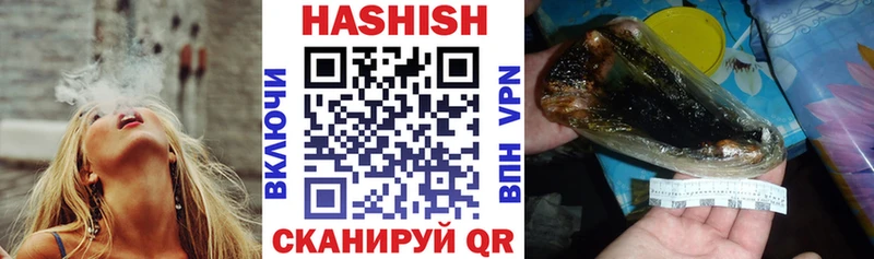 Гашиш Изолятор Шарья