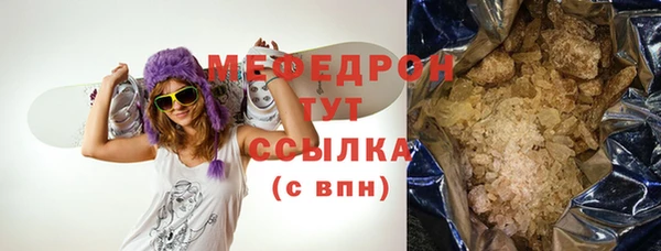 метамфетамин Покров