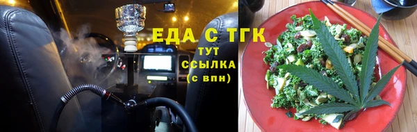 метамфетамин Покров