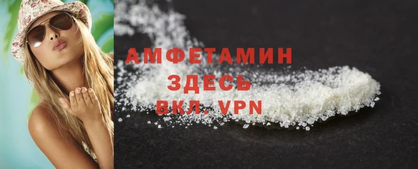 метамфетамин Покров