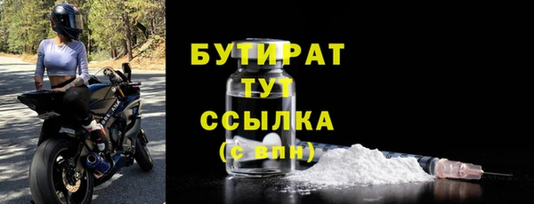 кокаин Покачи