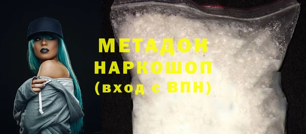 кокаин Покачи