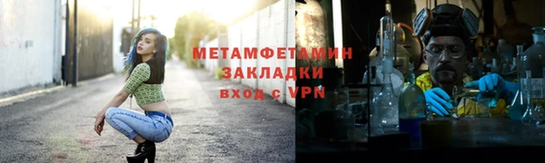 метамфетамин Покров