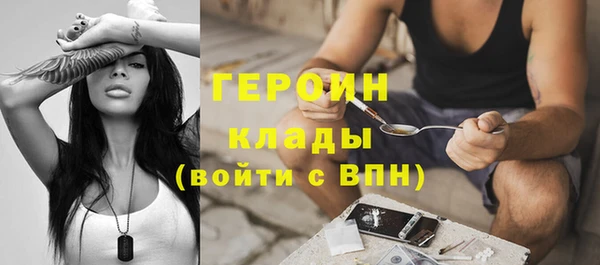 PSILOCYBIN Покровск