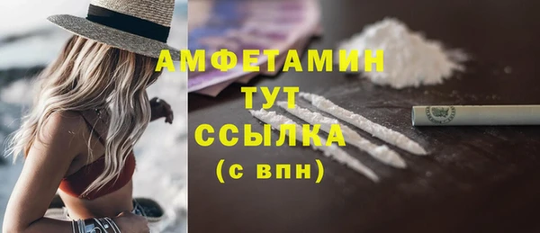 кокаин Покачи