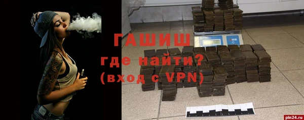 PSILOCYBIN Покровск