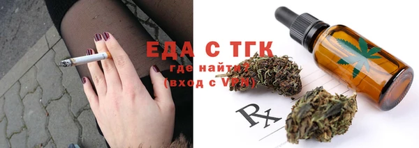 метамфетамин Покров