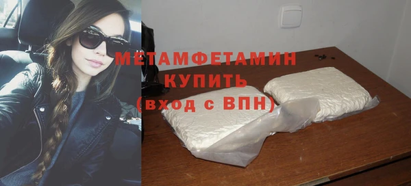 кокаин Покачи