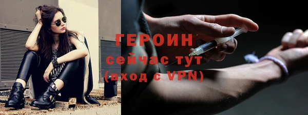 кокаин Покачи
