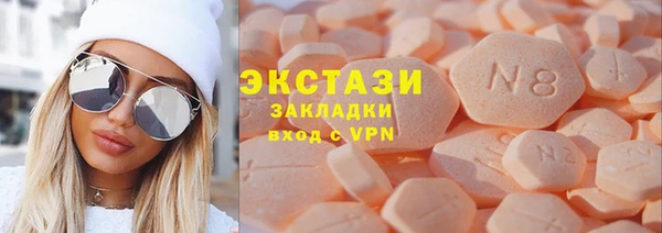 PSILOCYBIN Покровск