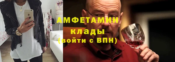 метамфетамин Покров