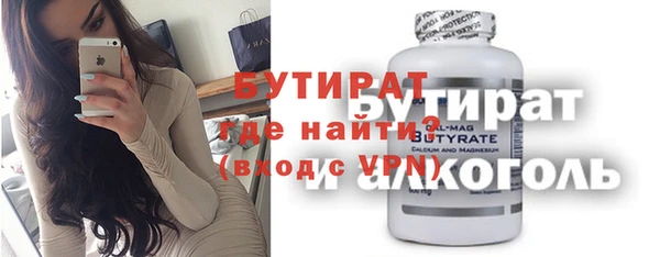 метамфетамин Покров
