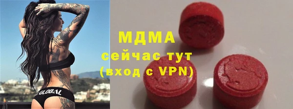 кокаин Покачи