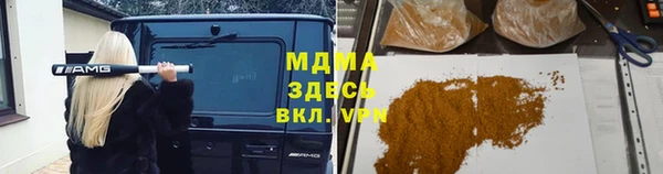 кокаин Покачи