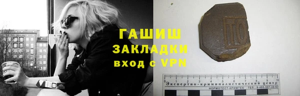 MDMA Ветлуга