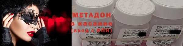 кокаин Покачи