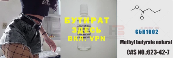 кокаин Покачи