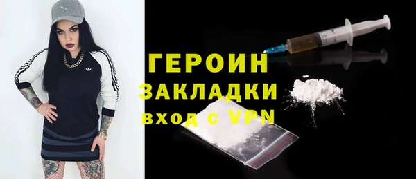 метамфетамин Покров