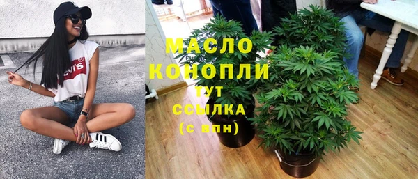 кокаин Покачи