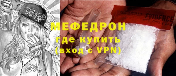 кокаин Покачи