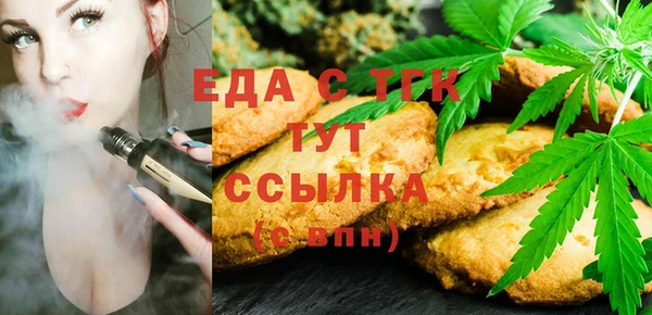 кокаин Покачи