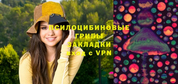 кокаин Покачи