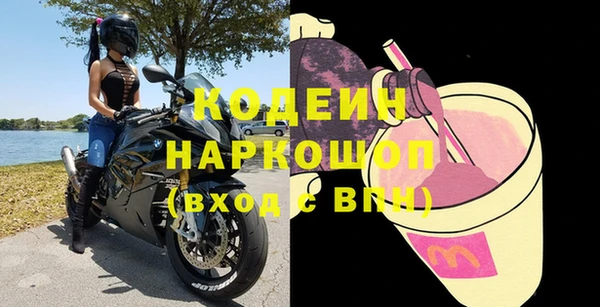 PSILOCYBIN Покровск