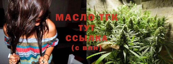 метамфетамин Покров
