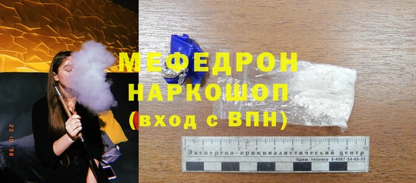 кокаин Покачи