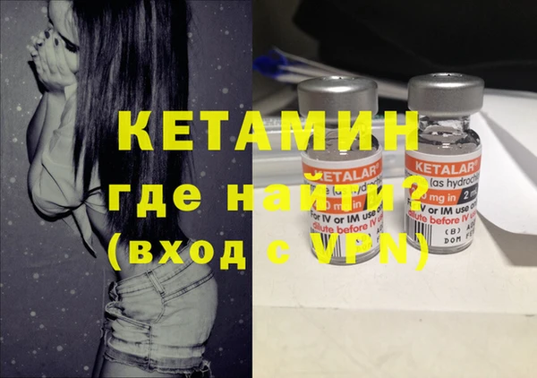 кокаин Покачи