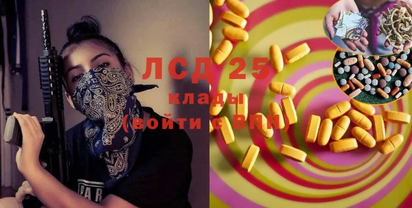 кокаин Покачи