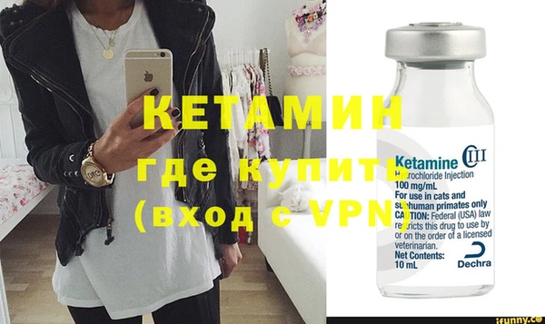метамфетамин Покров