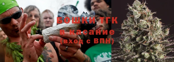 метамфетамин Покров