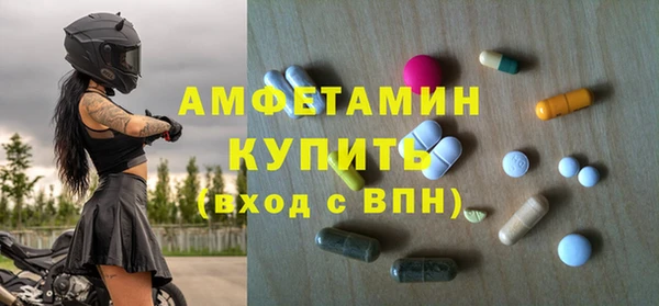PSILOCYBIN Покровск