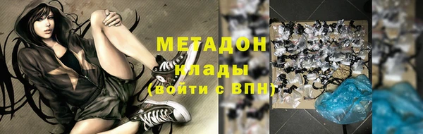 метамфетамин Покров