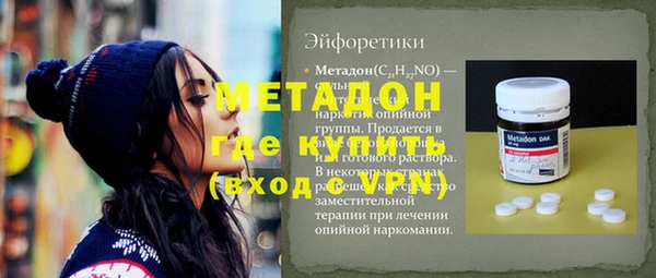 метамфетамин Покров