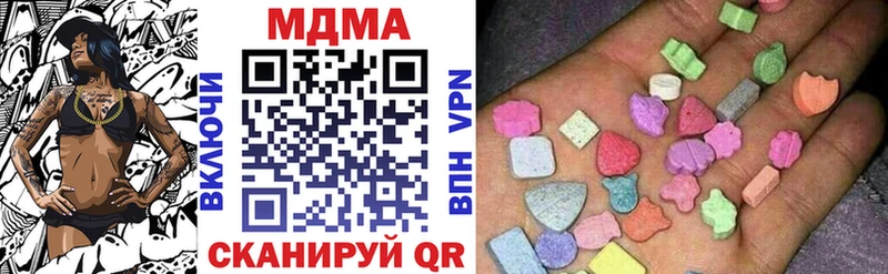 как найти закладки  Шарья  МДМА crystal 