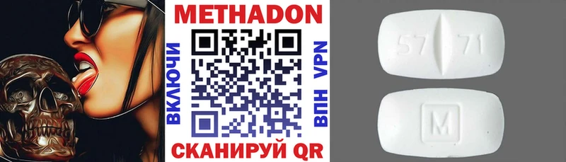 сколько стоит  Шарья  кракен ТОР  МЕТАДОН methadone 